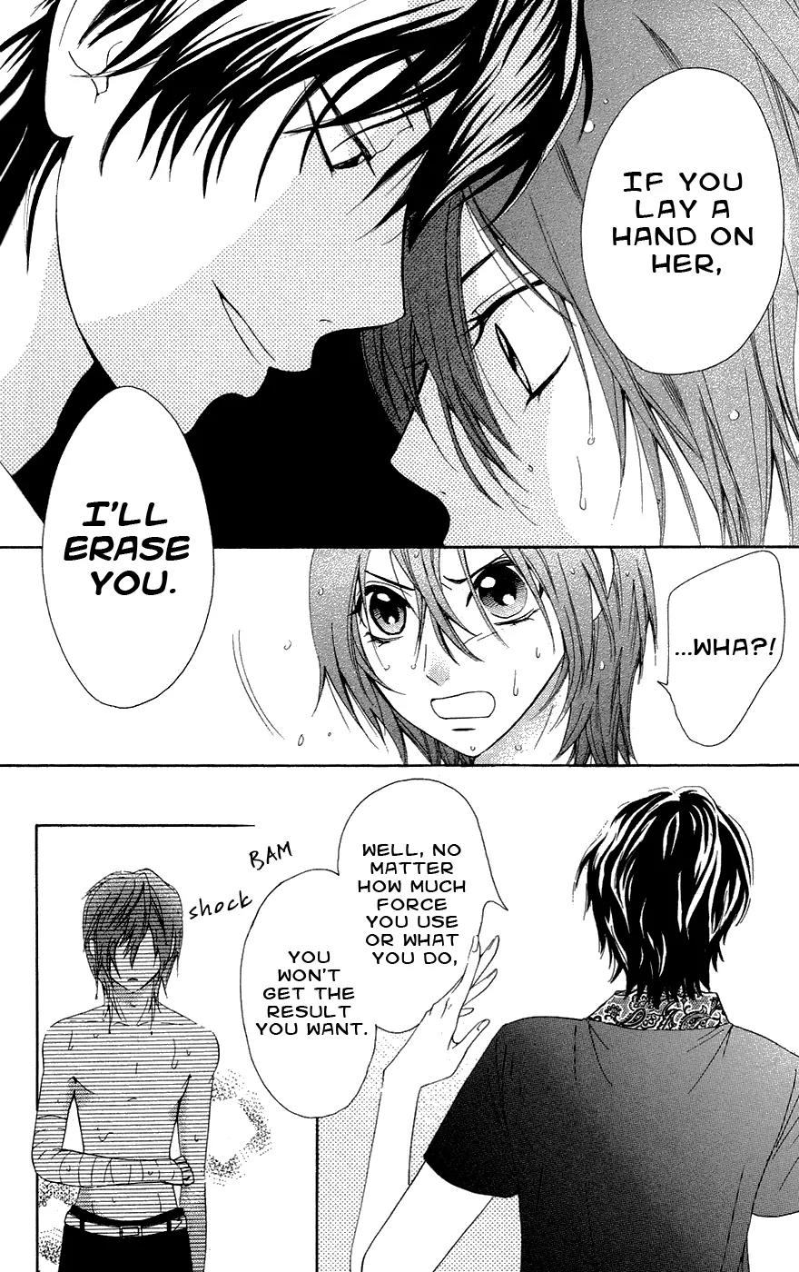 Ojousama wa Oyomesama Chapter 25 page 9 - Chapter 25