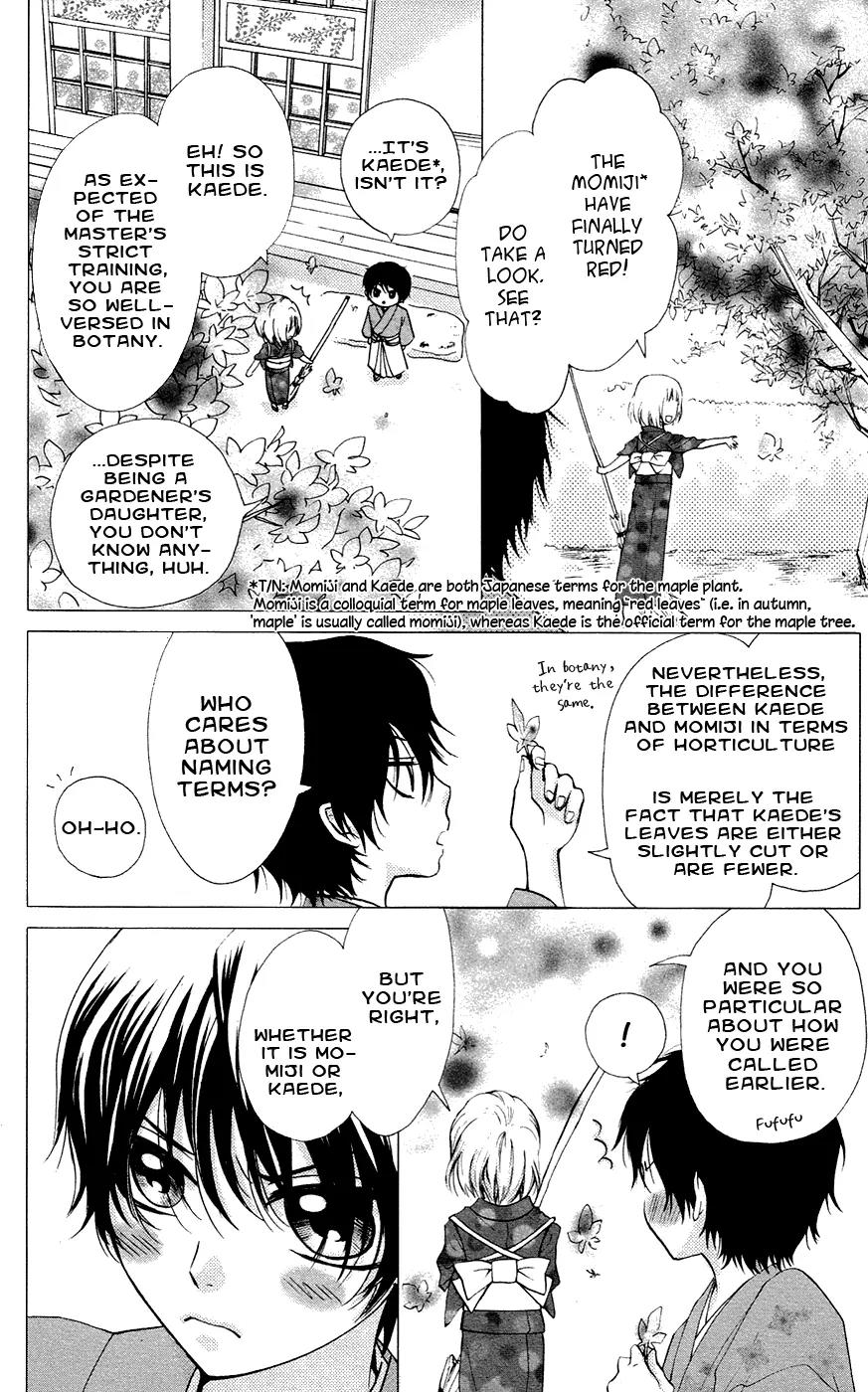 Ojousama wa Oyomesama Chapter 26.5 page 3 - Chapter 26.5