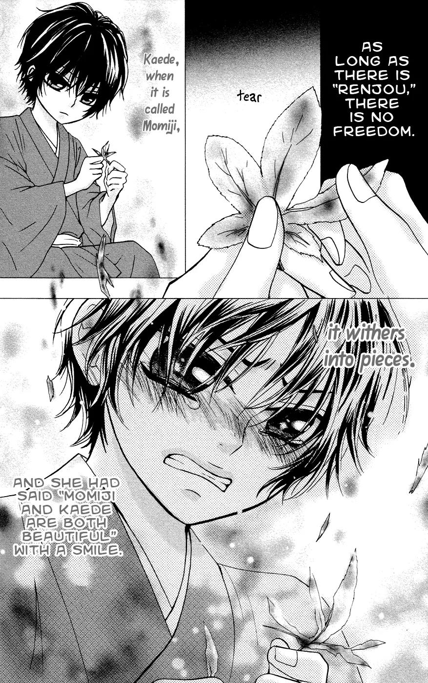 Ojousama wa Oyomesama Chapter 26.5 page 5 - Chapter 26.5
