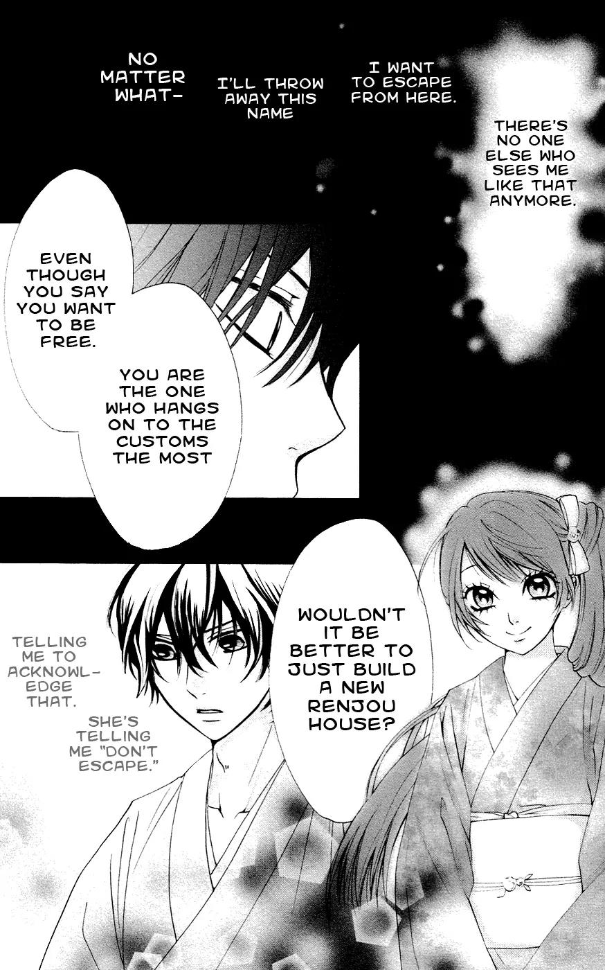 Ojousama wa Oyomesama Chapter 26.5 page 6 - Chapter 26.5