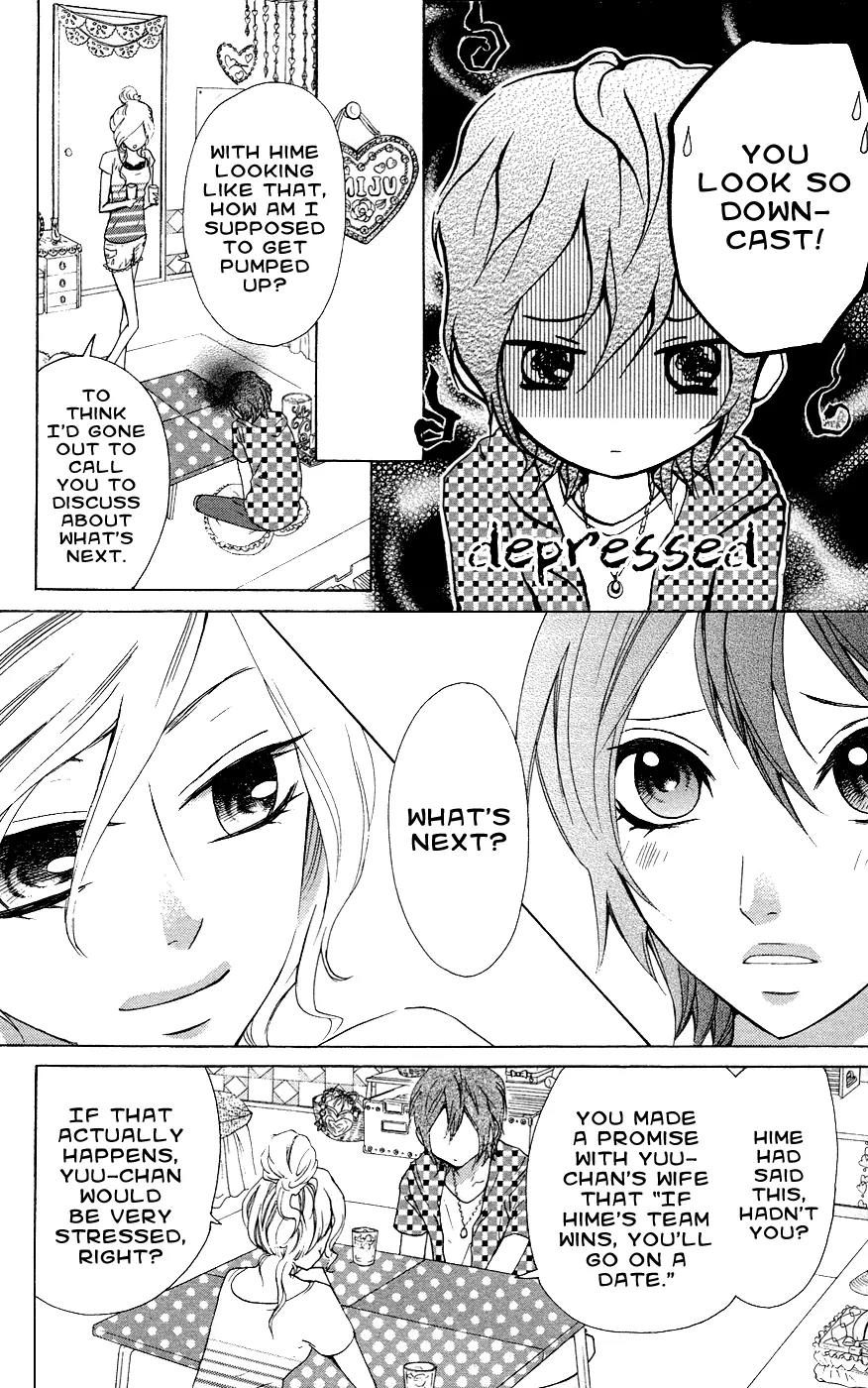 Ojousama wa Oyomesama Chapter 26 page 14 - Chapter 26