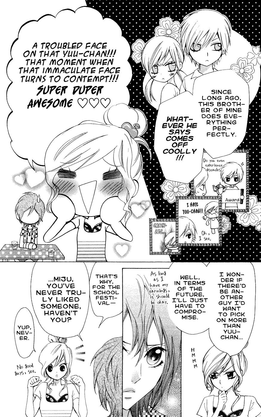 Ojousama wa Oyomesama Chapter 26 page 16 - Chapter 26