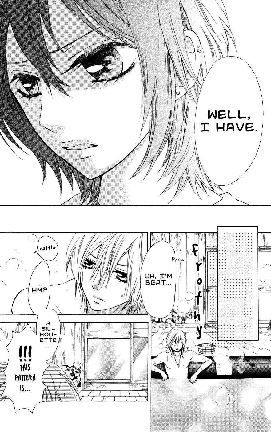 Ojousama wa Oyomesama Chapter 26 page 17 - Chapter 26