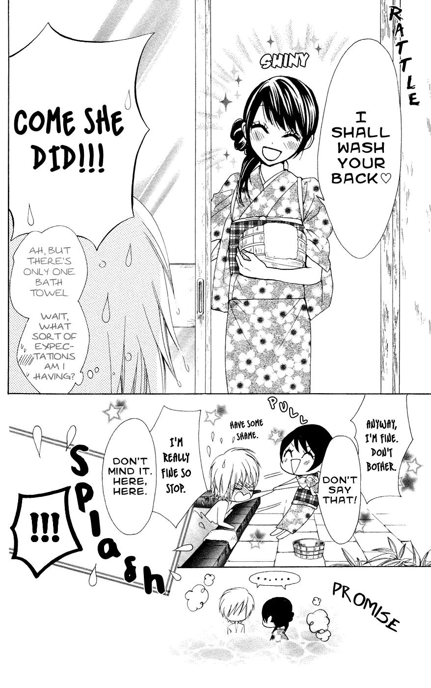 Ojousama wa Oyomesama Chapter 26 page 18 - Chapter 26