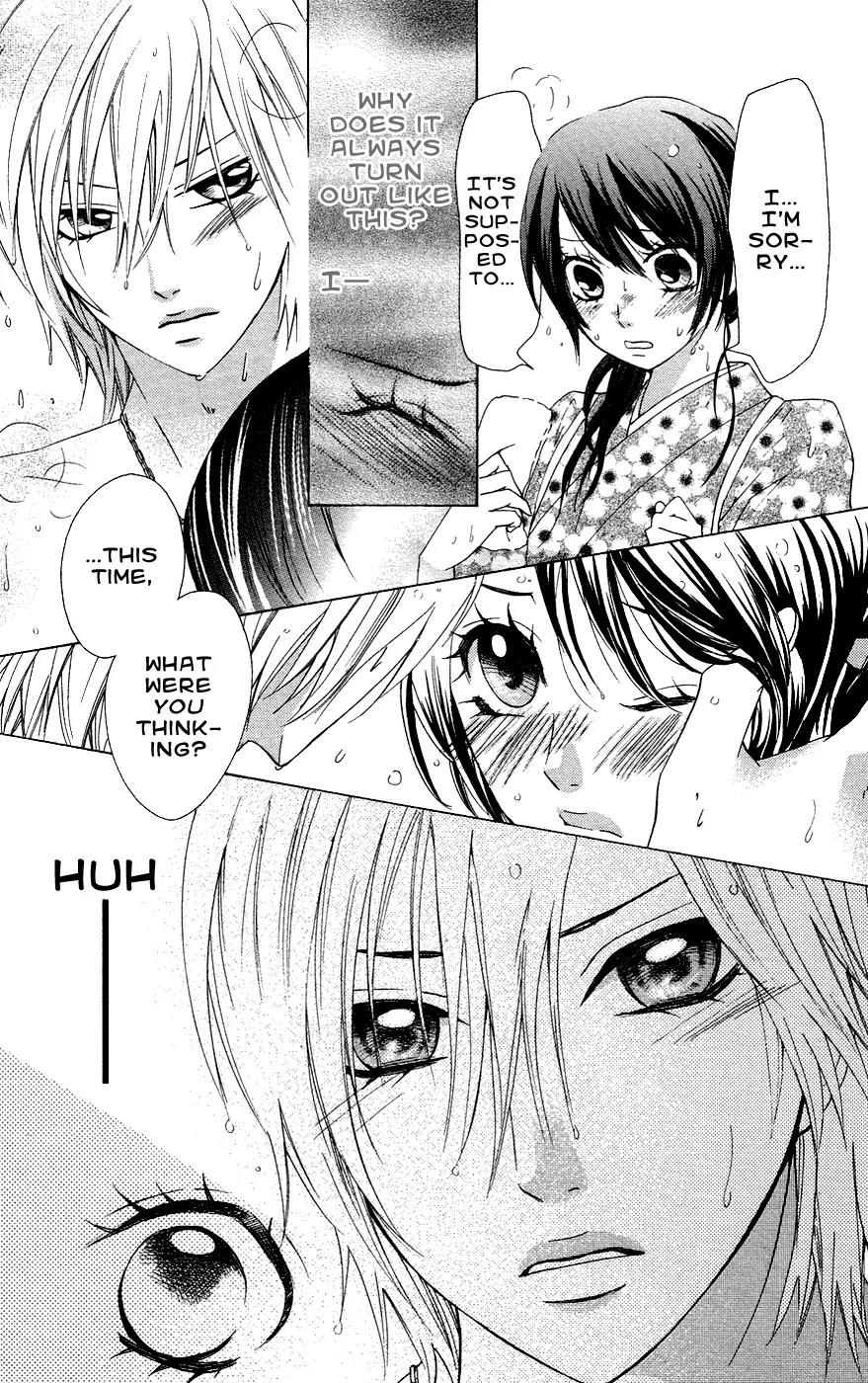 Ojousama wa Oyomesama Chapter 26 page 19 - Chapter 26