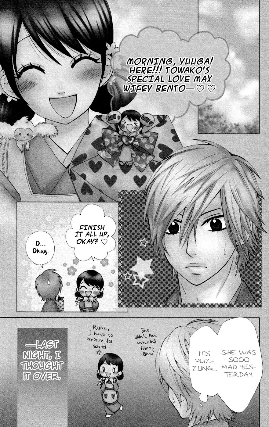 Ojousama wa Oyomesama Chapter 26 page 2 - Chapter 26