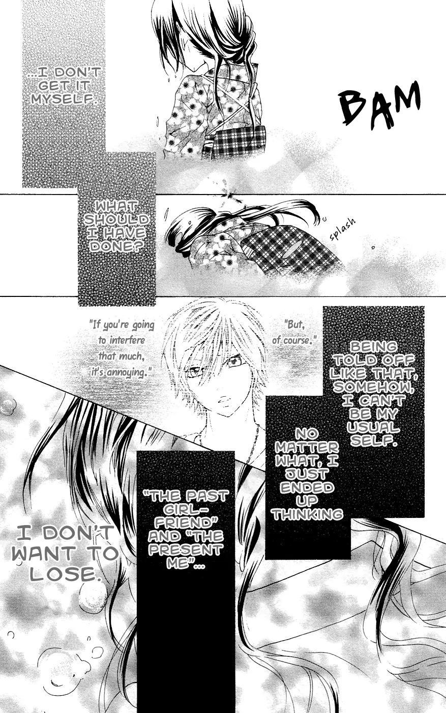 Ojousama wa Oyomesama Chapter 26 page 23 - Chapter 26