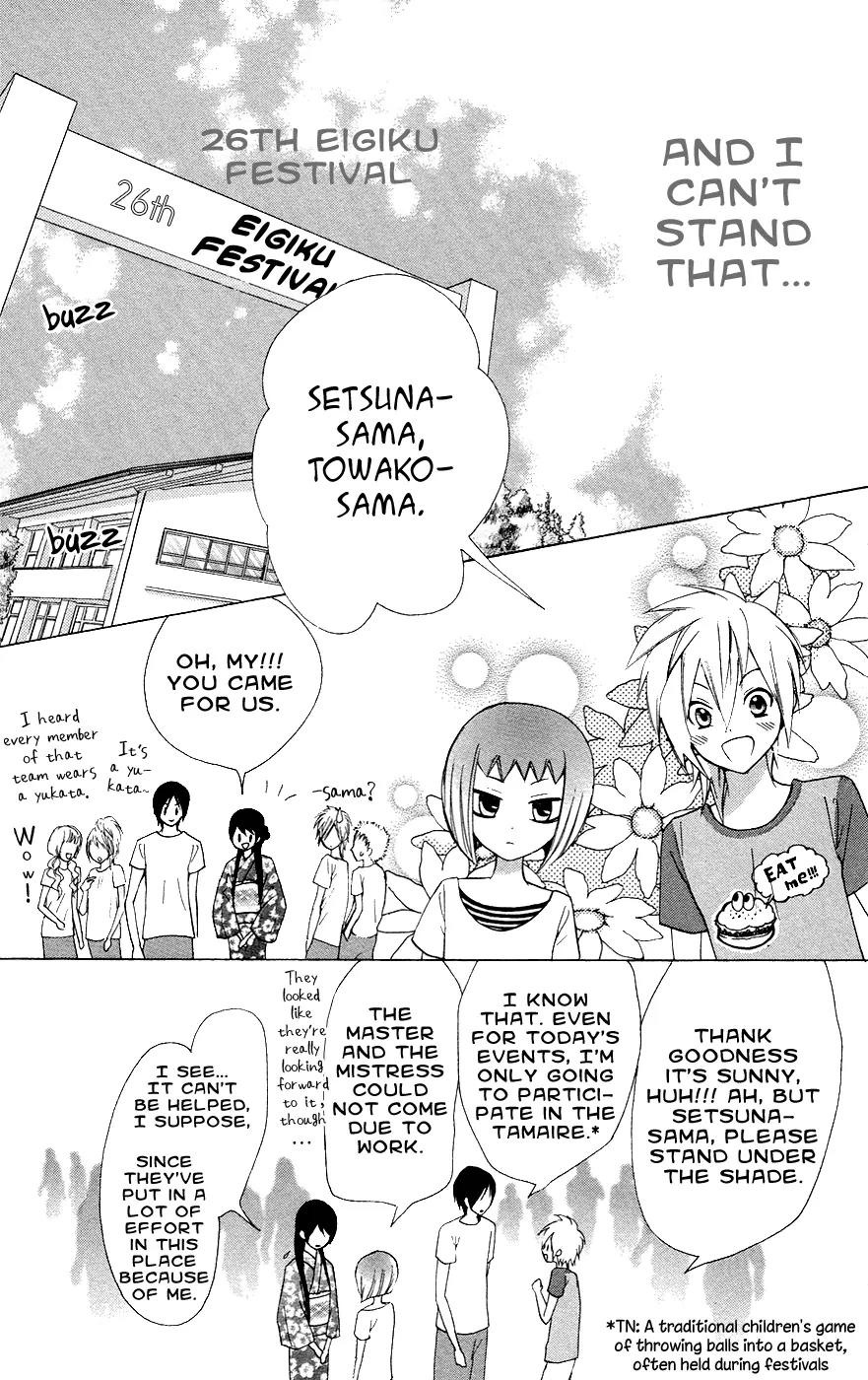 Ojousama wa Oyomesama Chapter 26 page 25 - Chapter 26