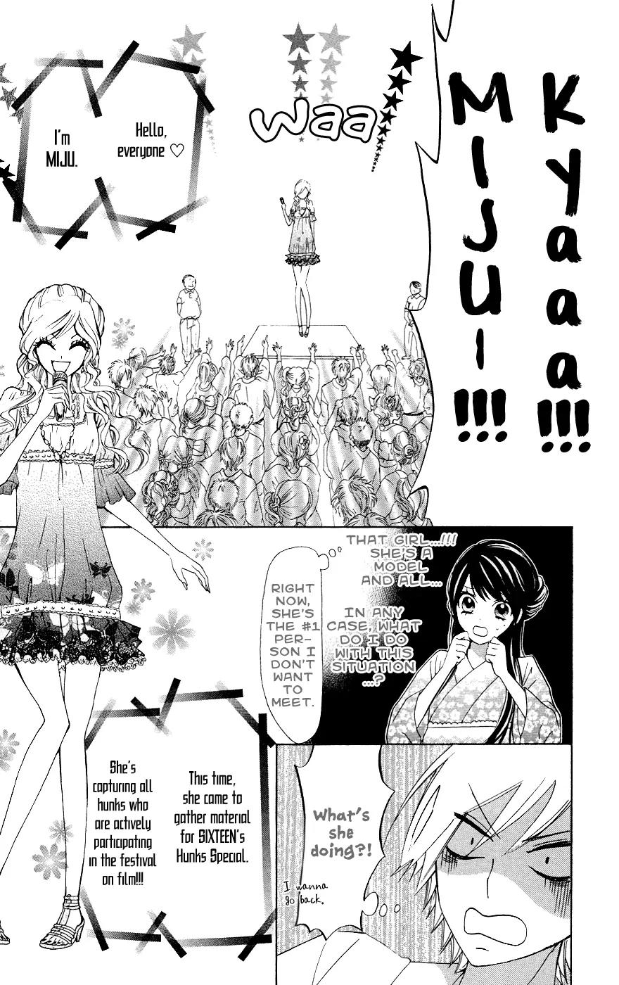 Ojousama wa Oyomesama Chapter 26 page 29 - Chapter 26