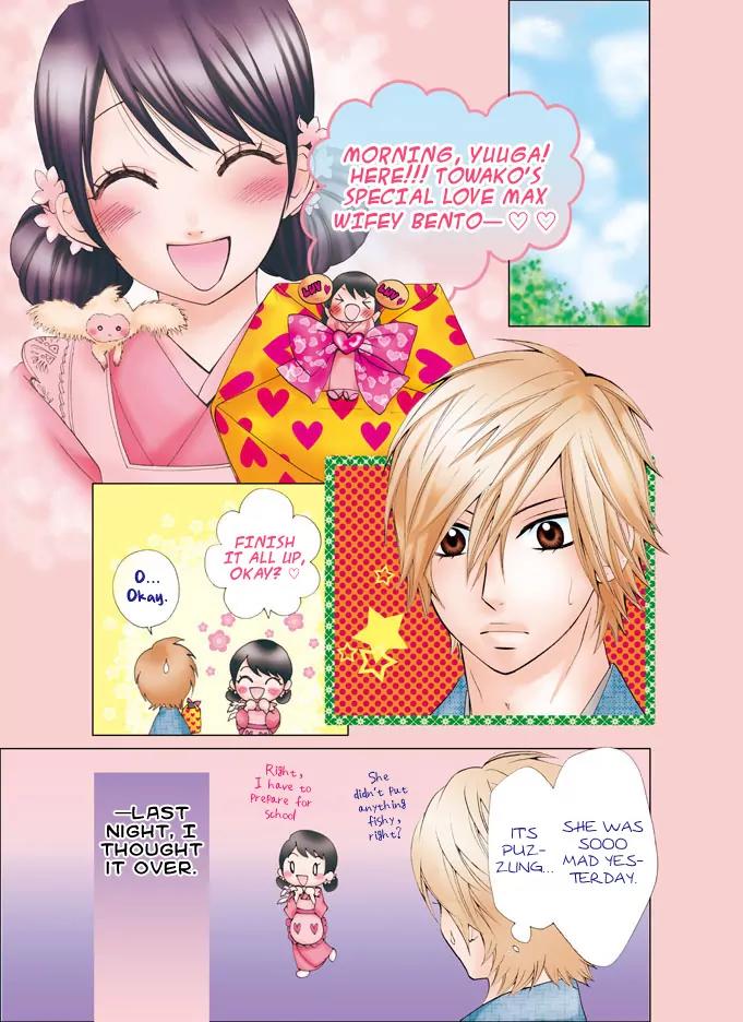 Ojousama wa Oyomesama Chapter 26 page 3 - Chapter 26