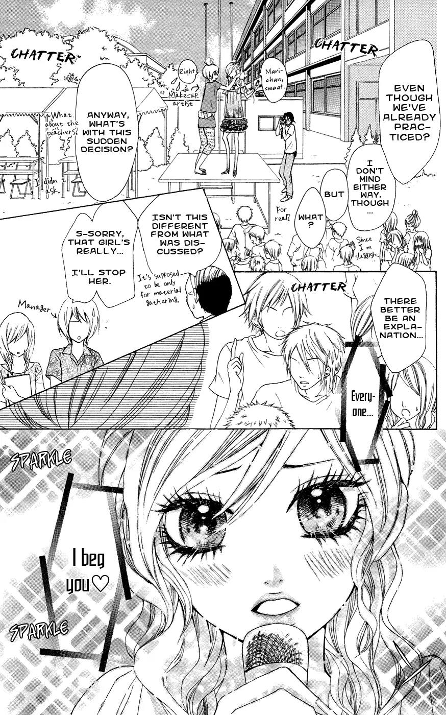 Ojousama wa Oyomesama Chapter 26 page 31 - Chapter 26