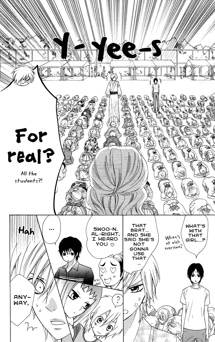 Ojousama wa Oyomesama Chapter 26 page 32 - Chapter 26