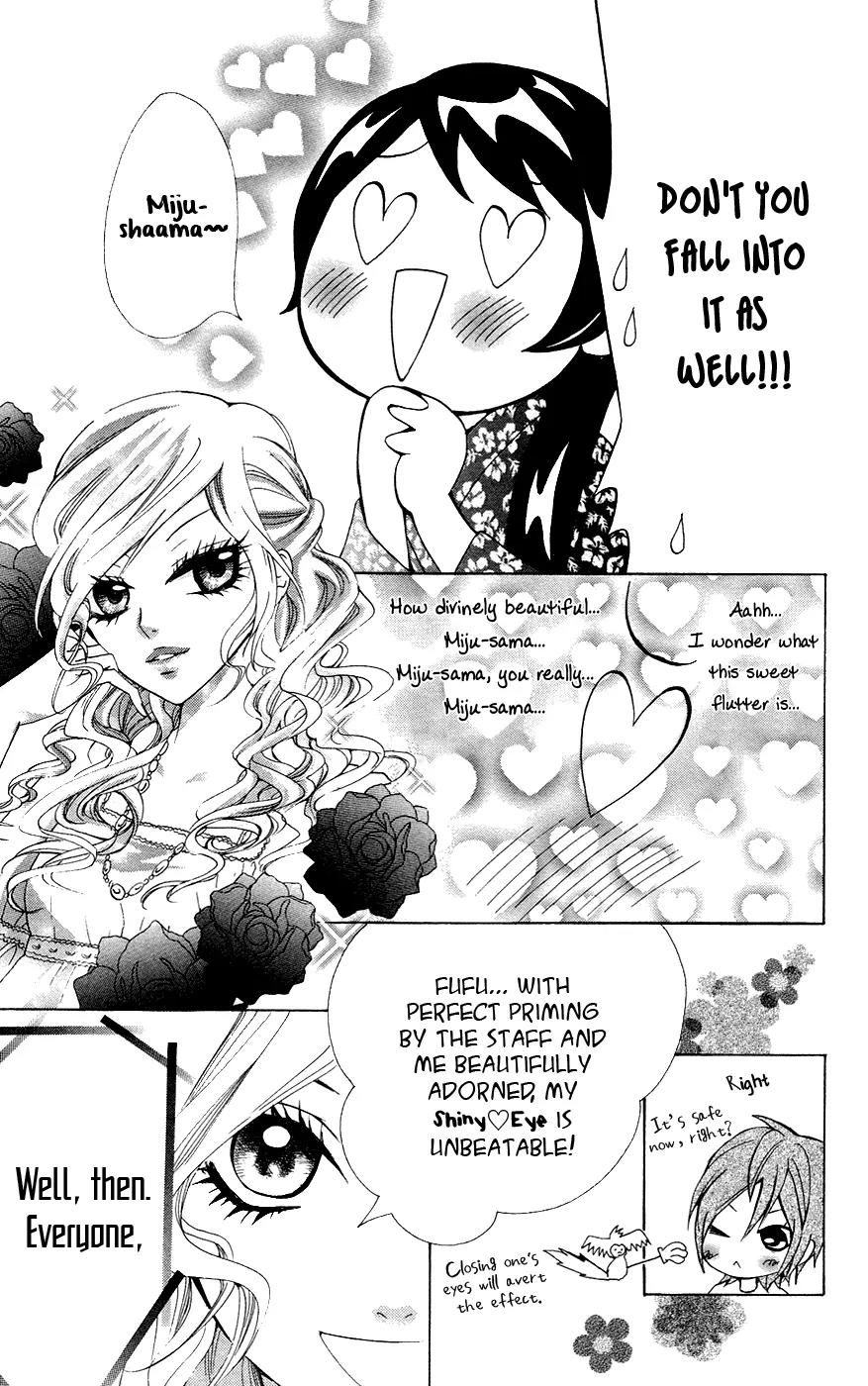Ojousama wa Oyomesama Chapter 26 page 33 - Chapter 26