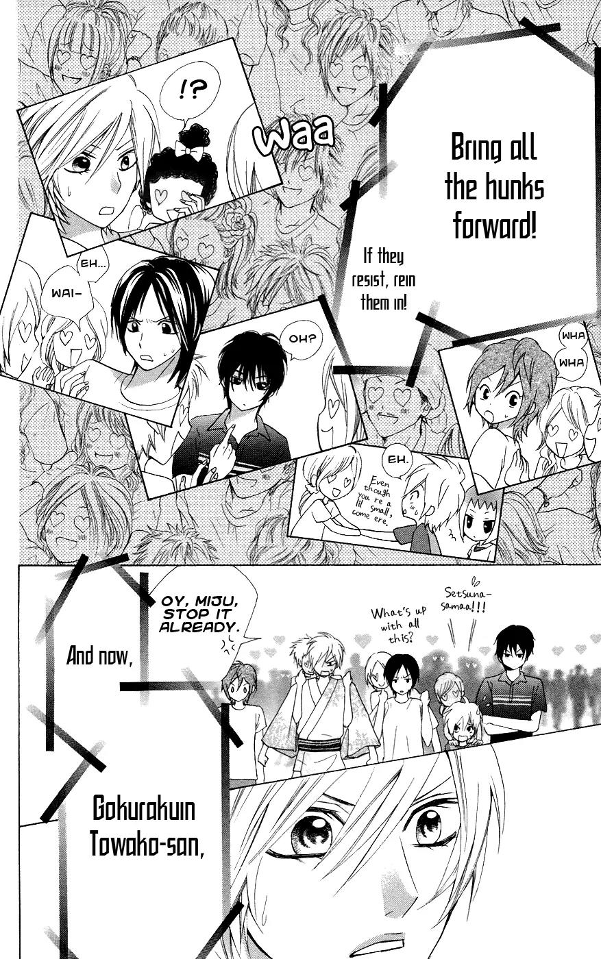 Ojousama wa Oyomesama Chapter 26 page 34 - Chapter 26