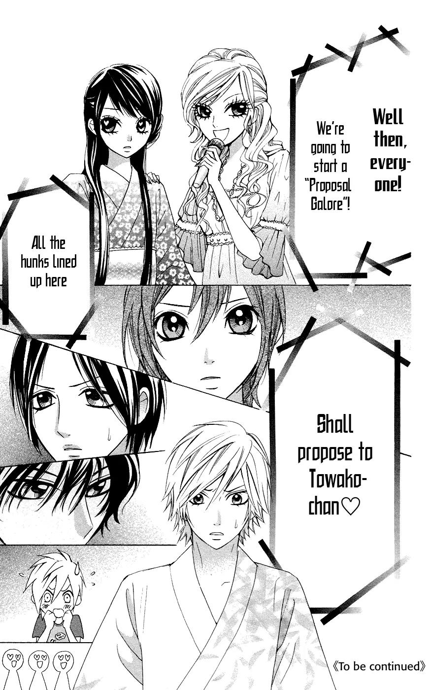Ojousama wa Oyomesama Chapter 26 page 37 - Chapter 26