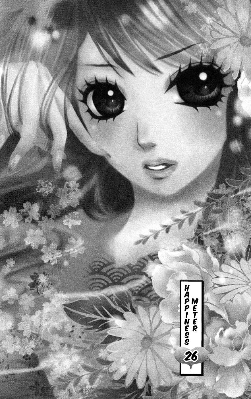 Ojousama wa Oyomesama Chapter 26 page 4 - Chapter 26