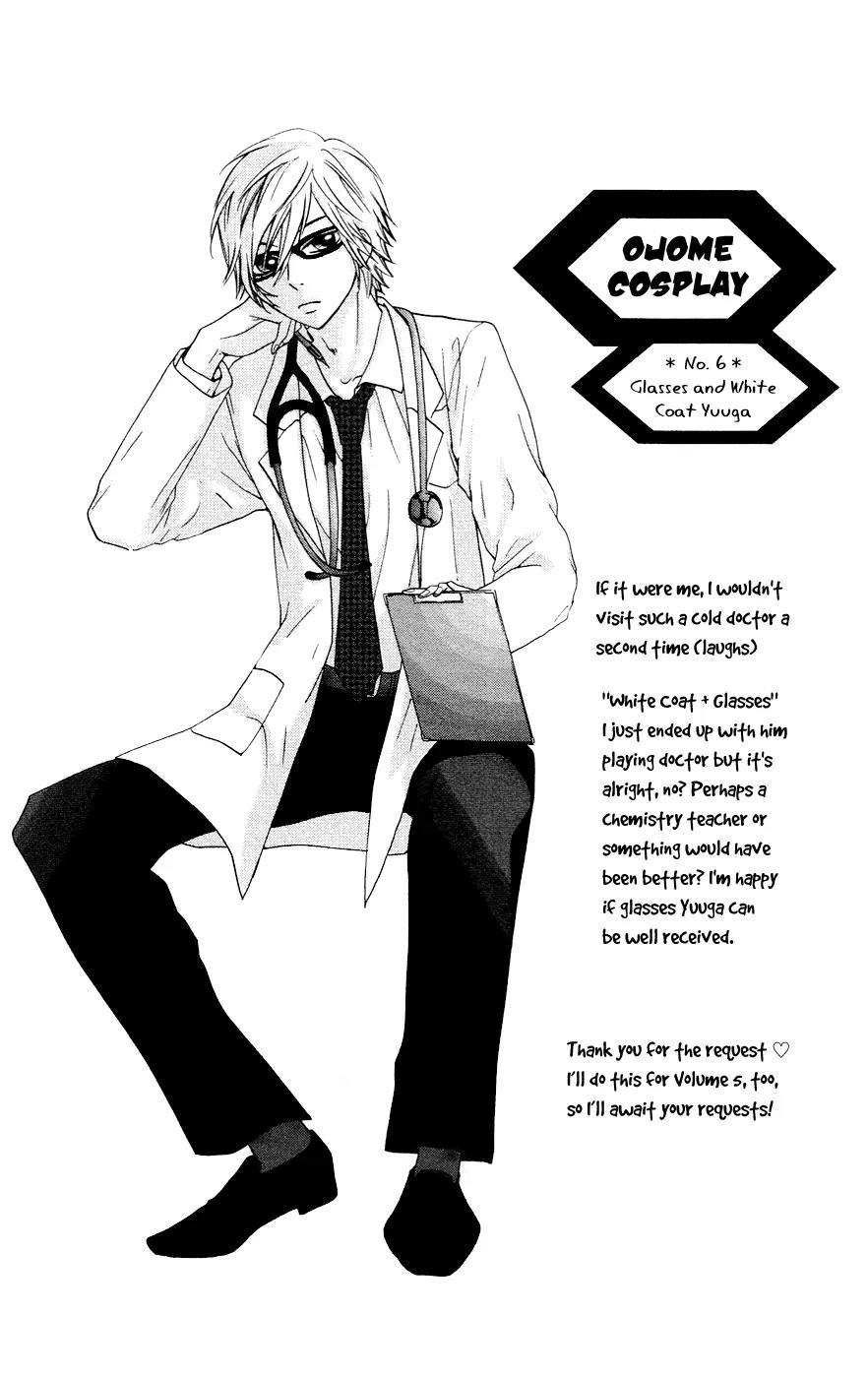 Ojousama wa Oyomesama Chapter 26 page 6 - Chapter 26