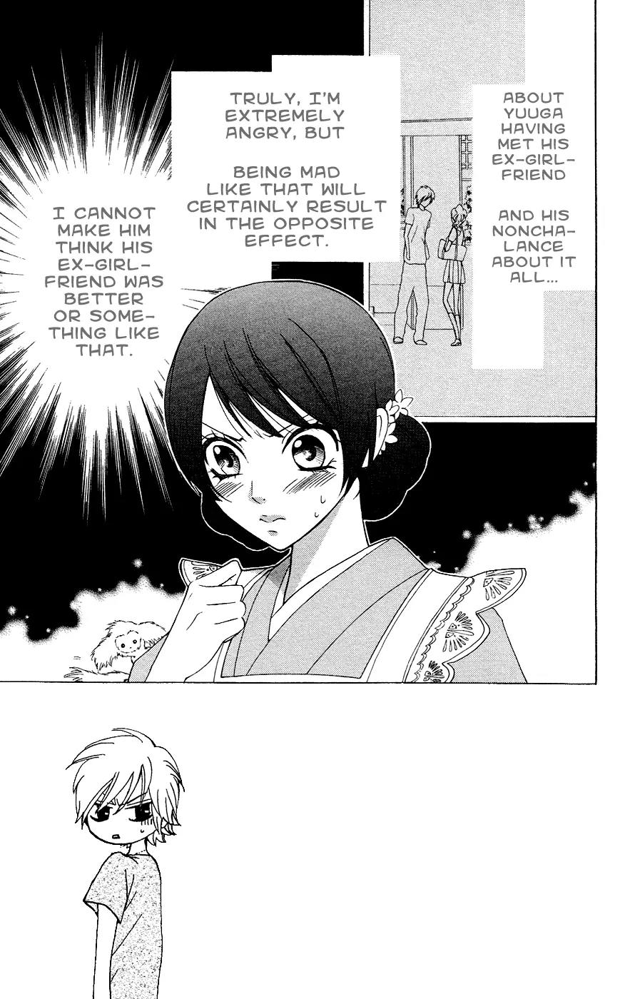 Ojousama wa Oyomesama Chapter 26 page 7 - Chapter 26