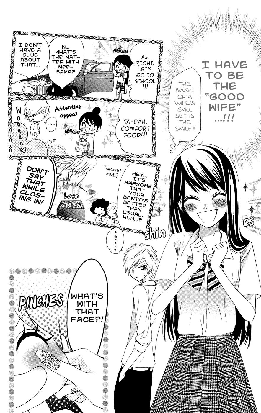 Ojousama wa Oyomesama Chapter 26 page 8 - Chapter 26