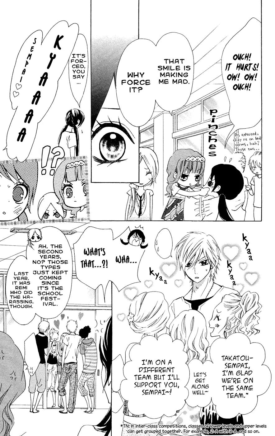 Ojousama wa Oyomesama Chapter 26 page 9 - Chapter 26