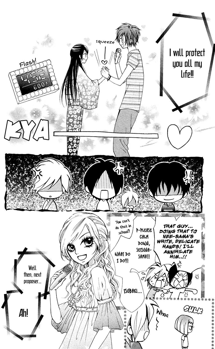 Ojousama wa Oyomesama Chapter 27 page 13 - Chapter 27