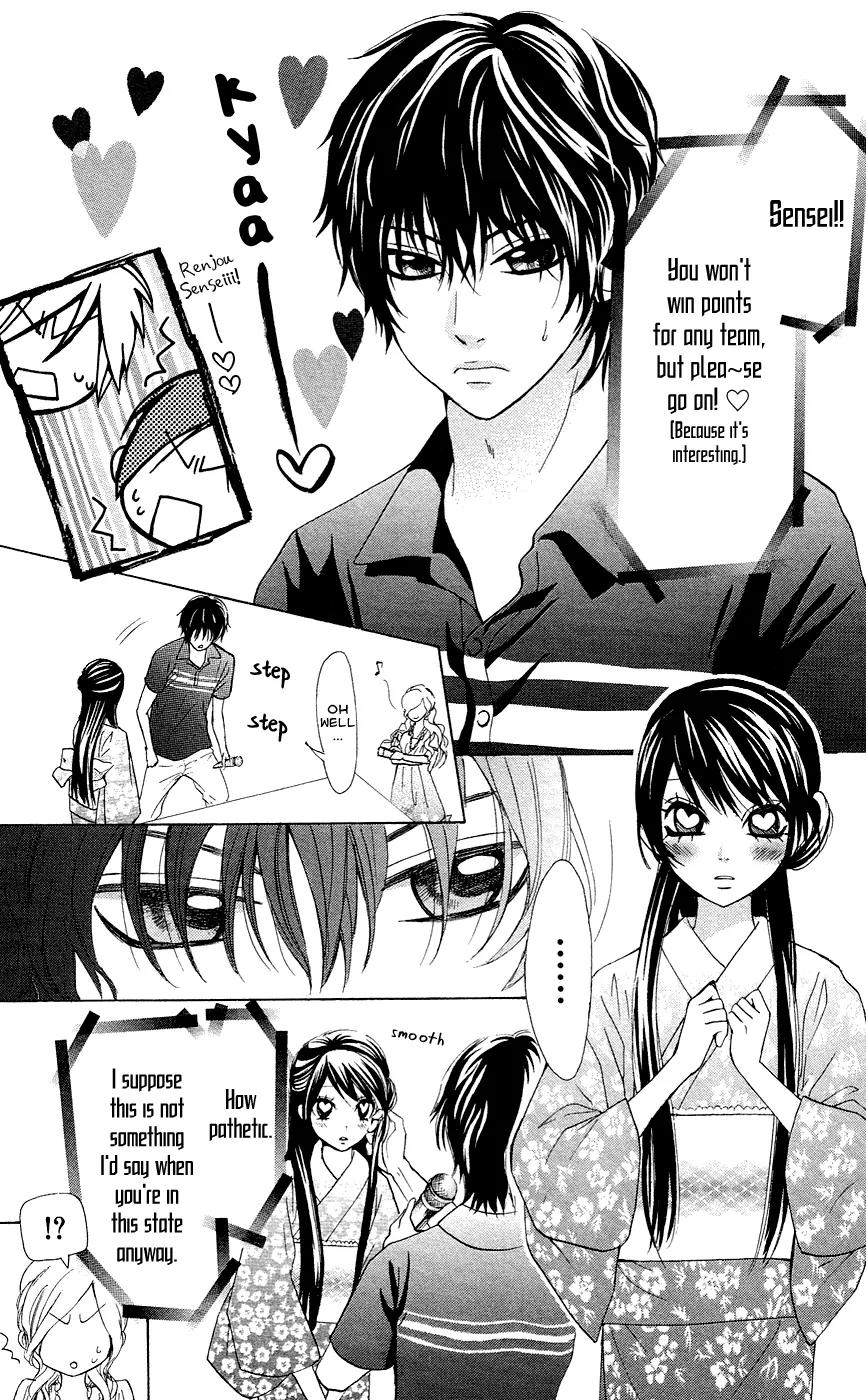 Ojousama wa Oyomesama Chapter 27 page 14 - Chapter 27