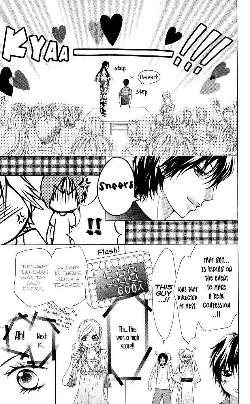 Ojousama wa Oyomesama Chapter 27 page 16 - Chapter 27