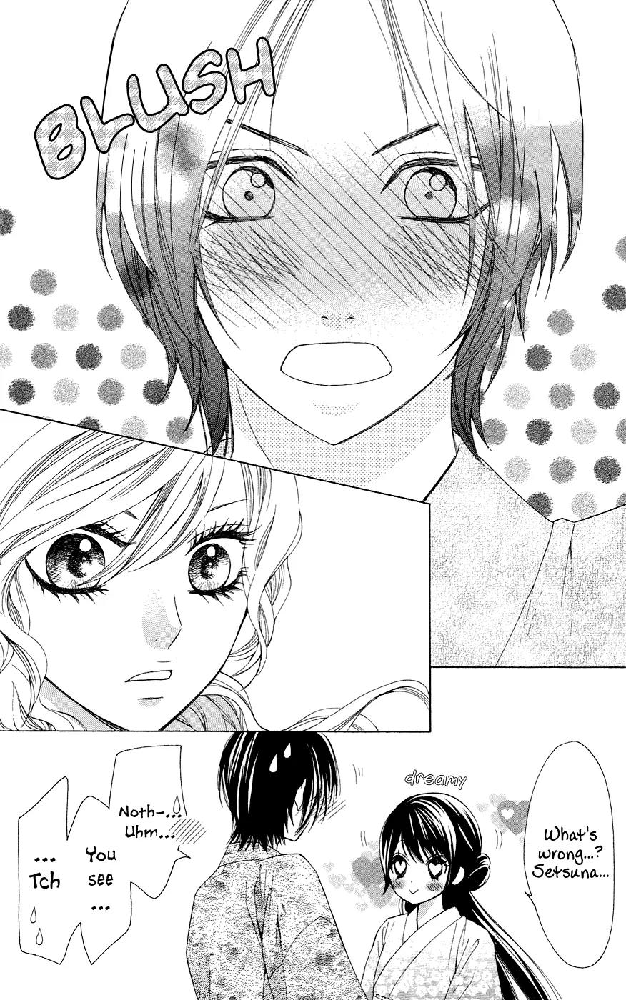 Ojousama wa Oyomesama Chapter 27 page 19 - Chapter 27