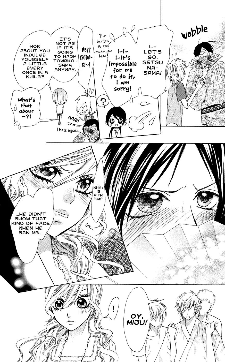 Ojousama wa Oyomesama Chapter 27 page 21 - Chapter 27