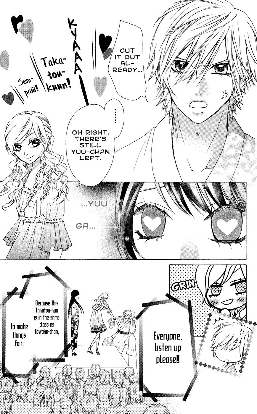 Ojousama wa Oyomesama Chapter 27 page 22 - Chapter 27