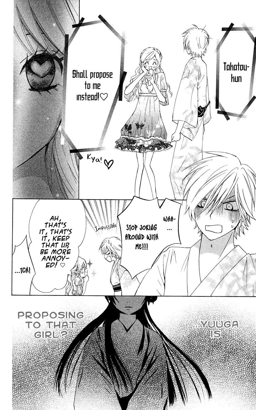 Ojousama wa Oyomesama Chapter 27 page 23 - Chapter 27