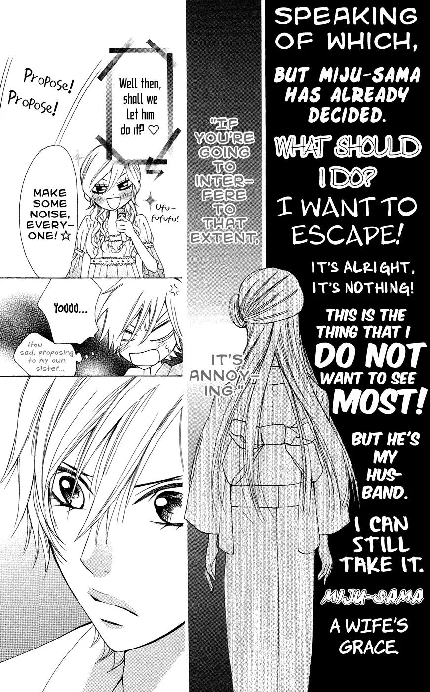 Ojousama wa Oyomesama Chapter 27 page 24 - Chapter 27