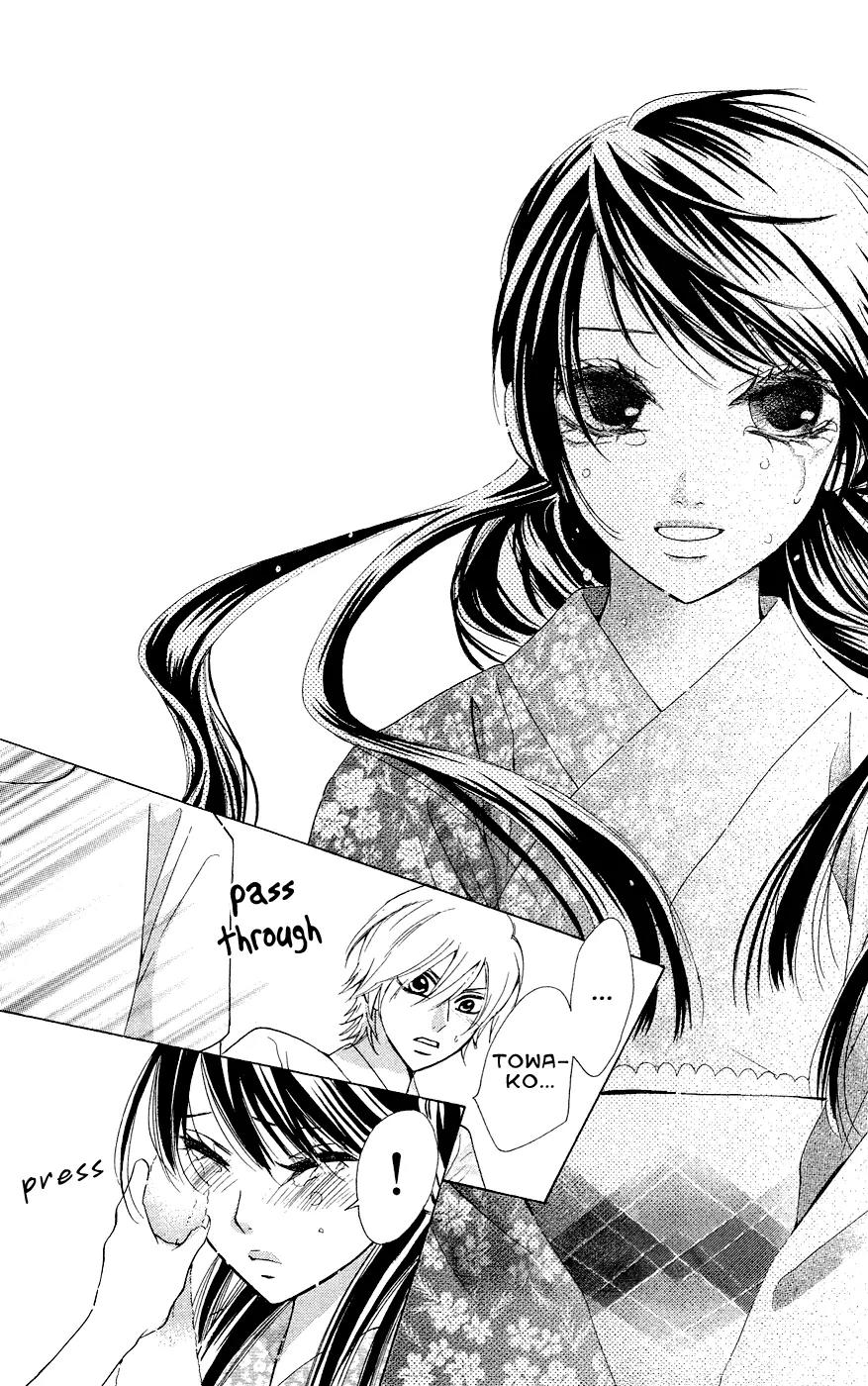 Ojousama wa Oyomesama Chapter 27 page 27 - Chapter 27