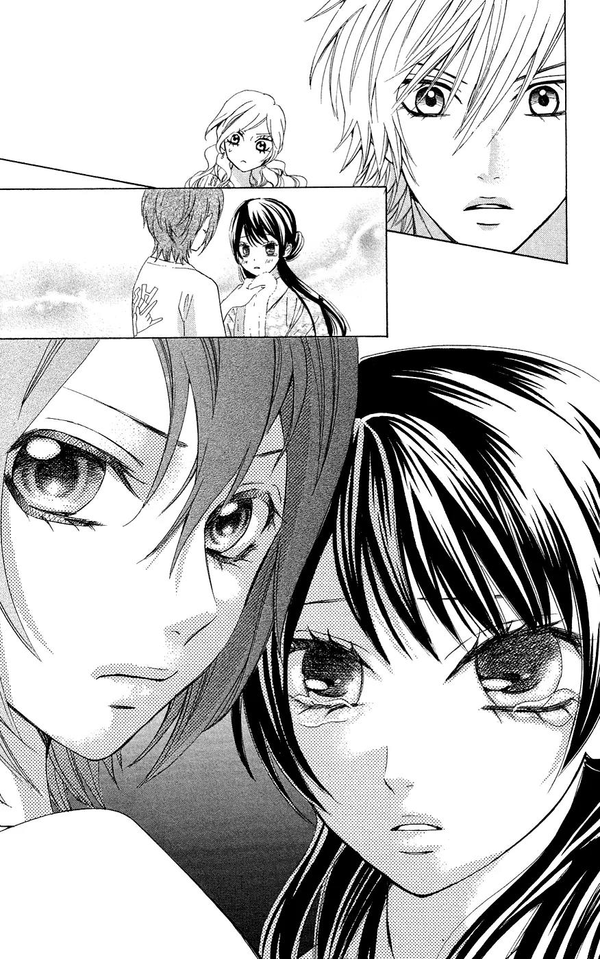 Ojousama wa Oyomesama Chapter 27 page 28 - Chapter 27