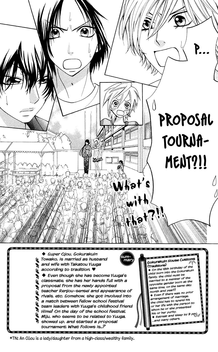 Ojousama wa Oyomesama Chapter 27 page 5 - Chapter 27