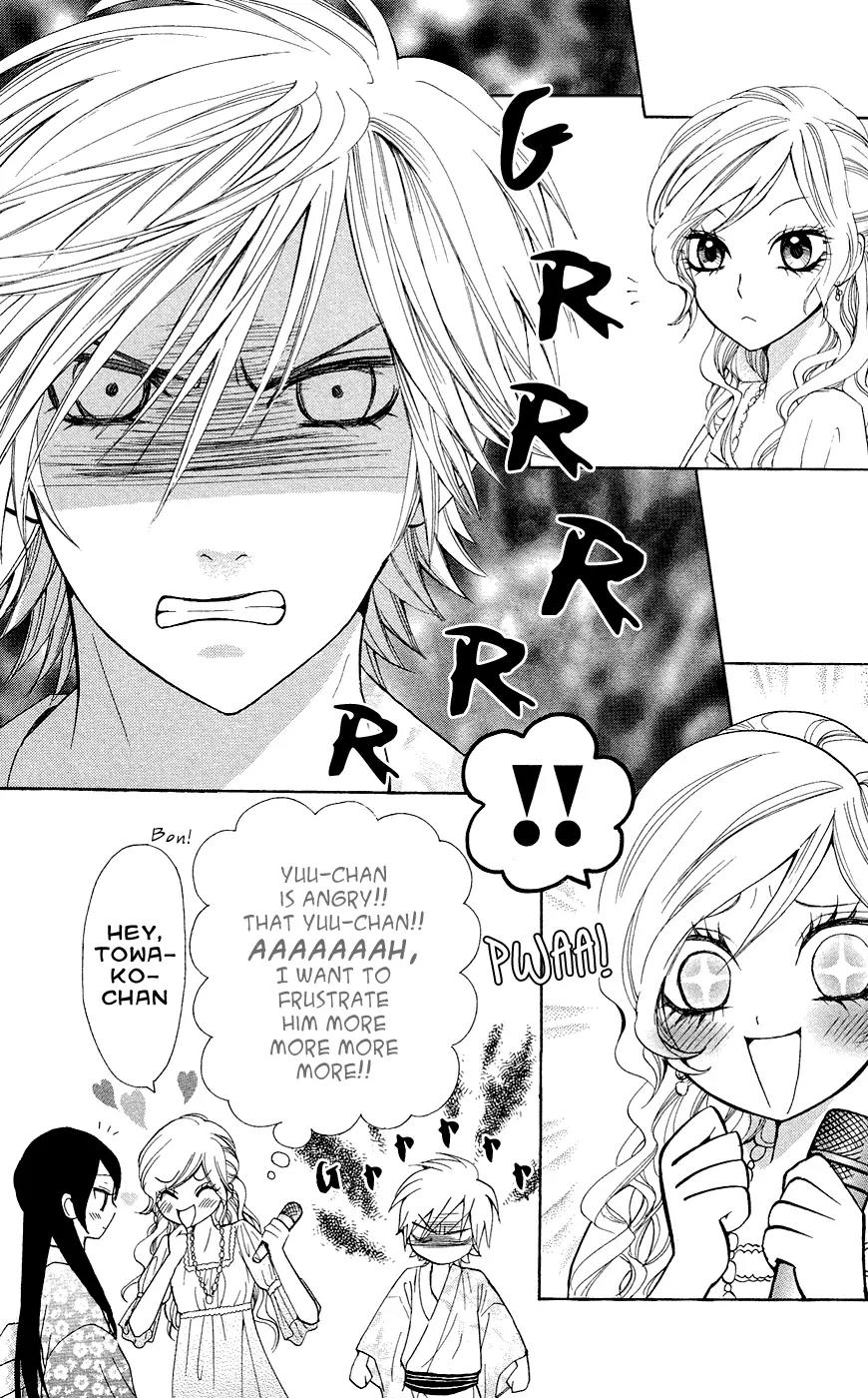 Ojousama wa Oyomesama Chapter 27 page 7 - Chapter 27