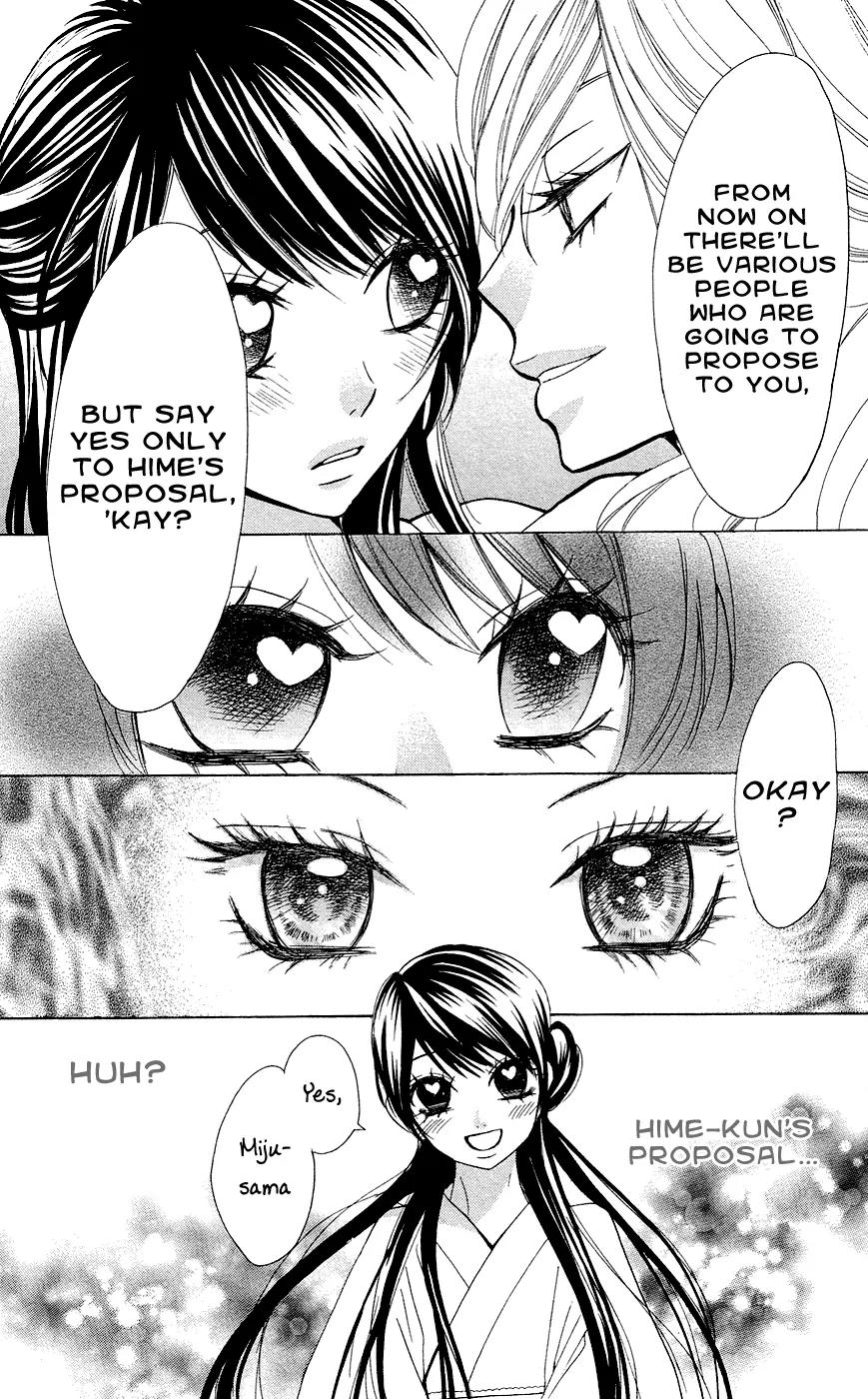 Ojousama wa Oyomesama Chapter 27 page 8 - Chapter 27