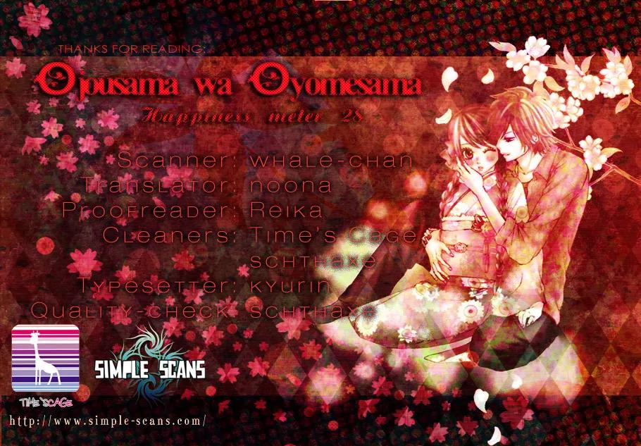 Ojousama wa Oyomesama Chapter 28 page 1 - Chapter 28