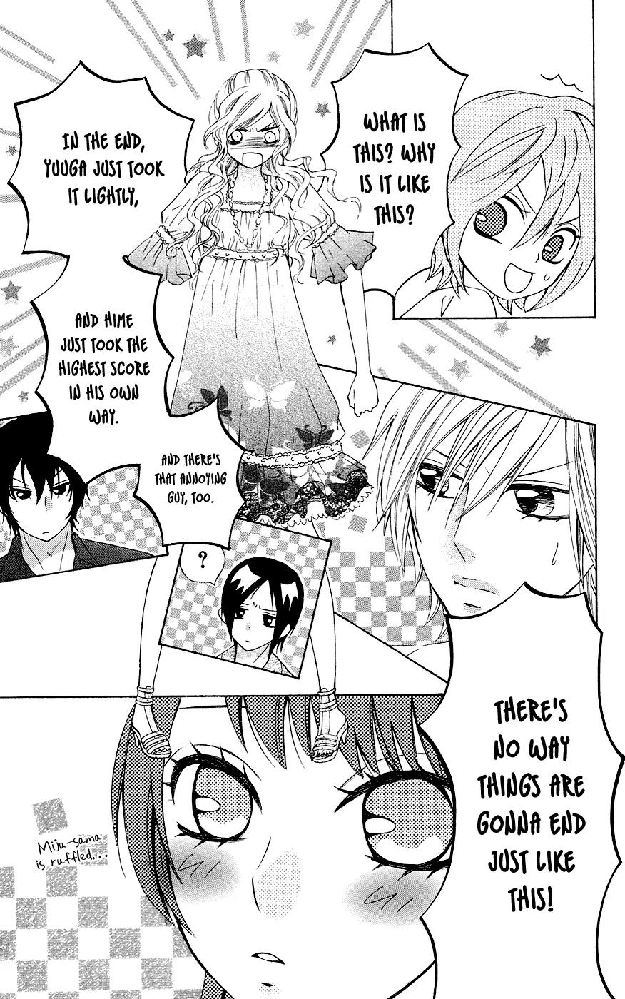 Ojousama wa Oyomesama Chapter 28 page 12 - Chapter 28
