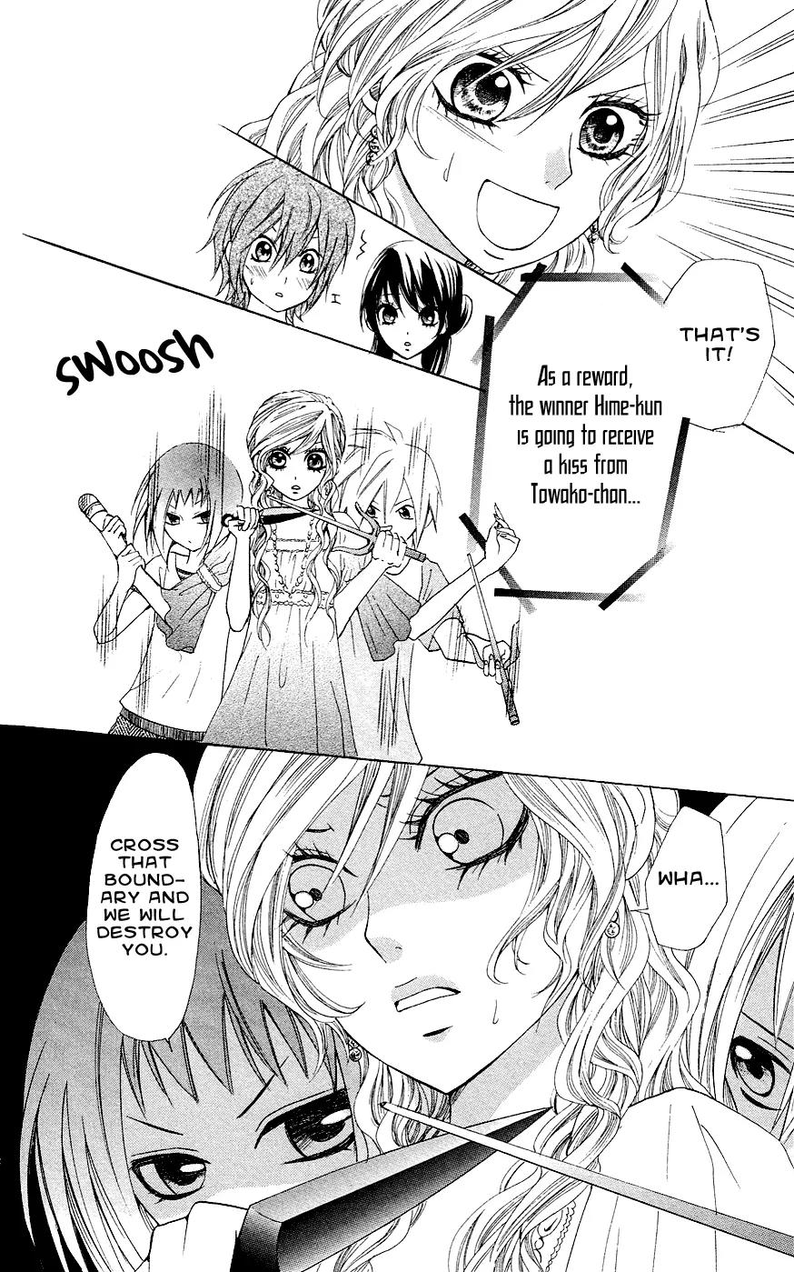 Ojousama wa Oyomesama Chapter 28 page 13 - Chapter 28