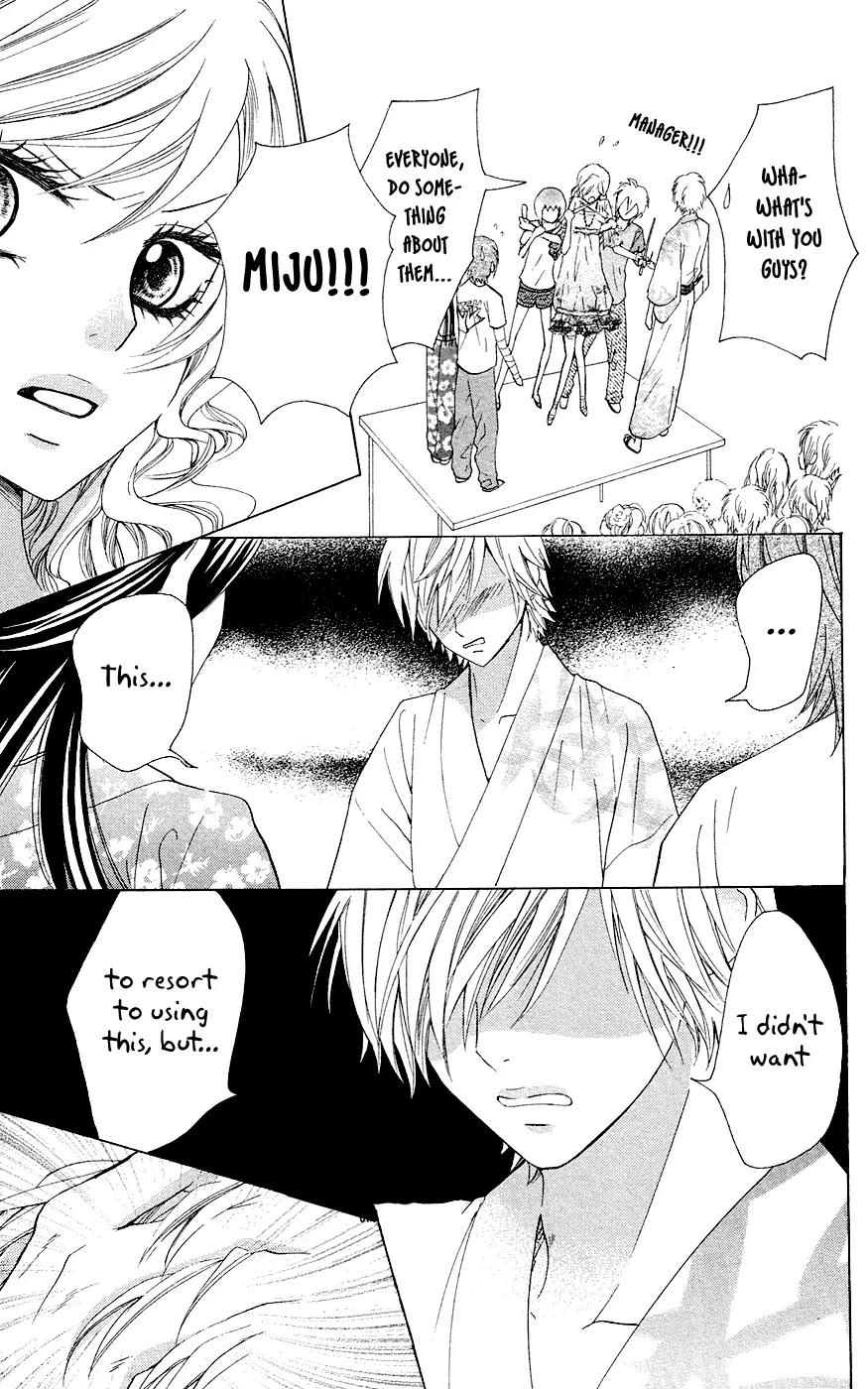 Ojousama wa Oyomesama Chapter 28 page 14 - Chapter 28