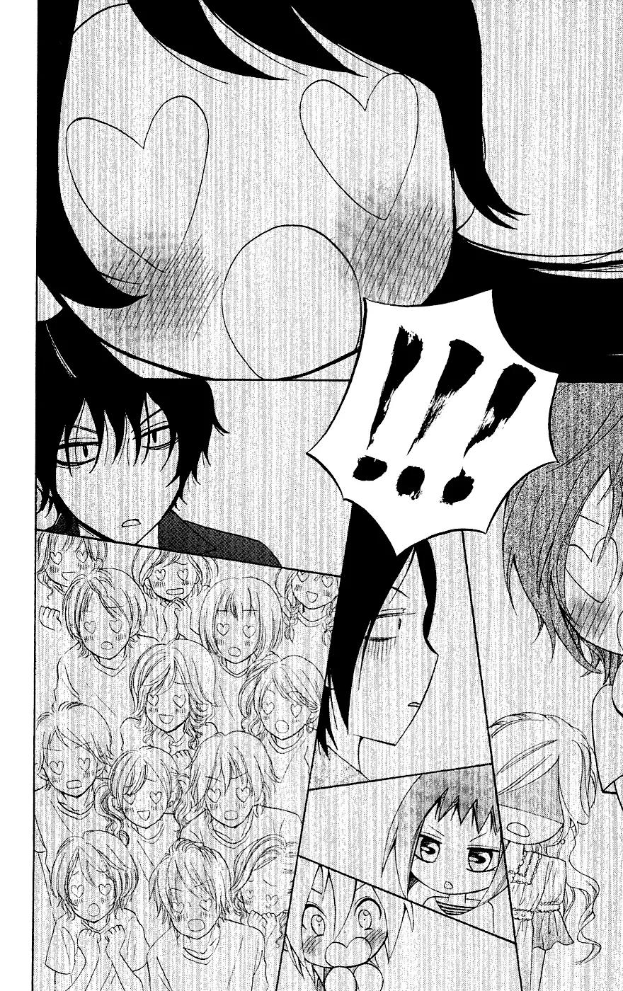 Ojousama wa Oyomesama Chapter 28 page 16 - Chapter 28