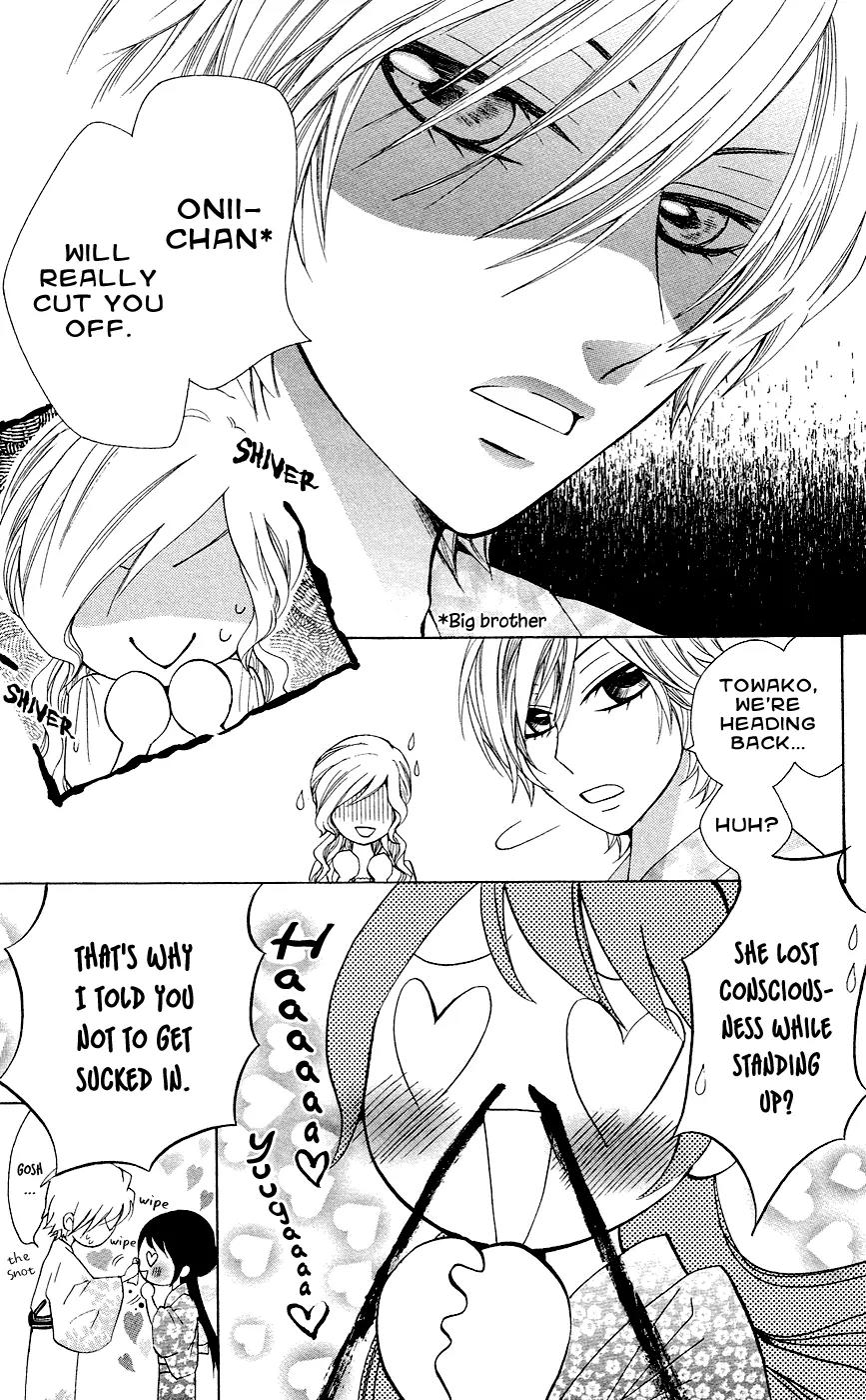 Ojousama wa Oyomesama Chapter 28 page 19 - Chapter 28
