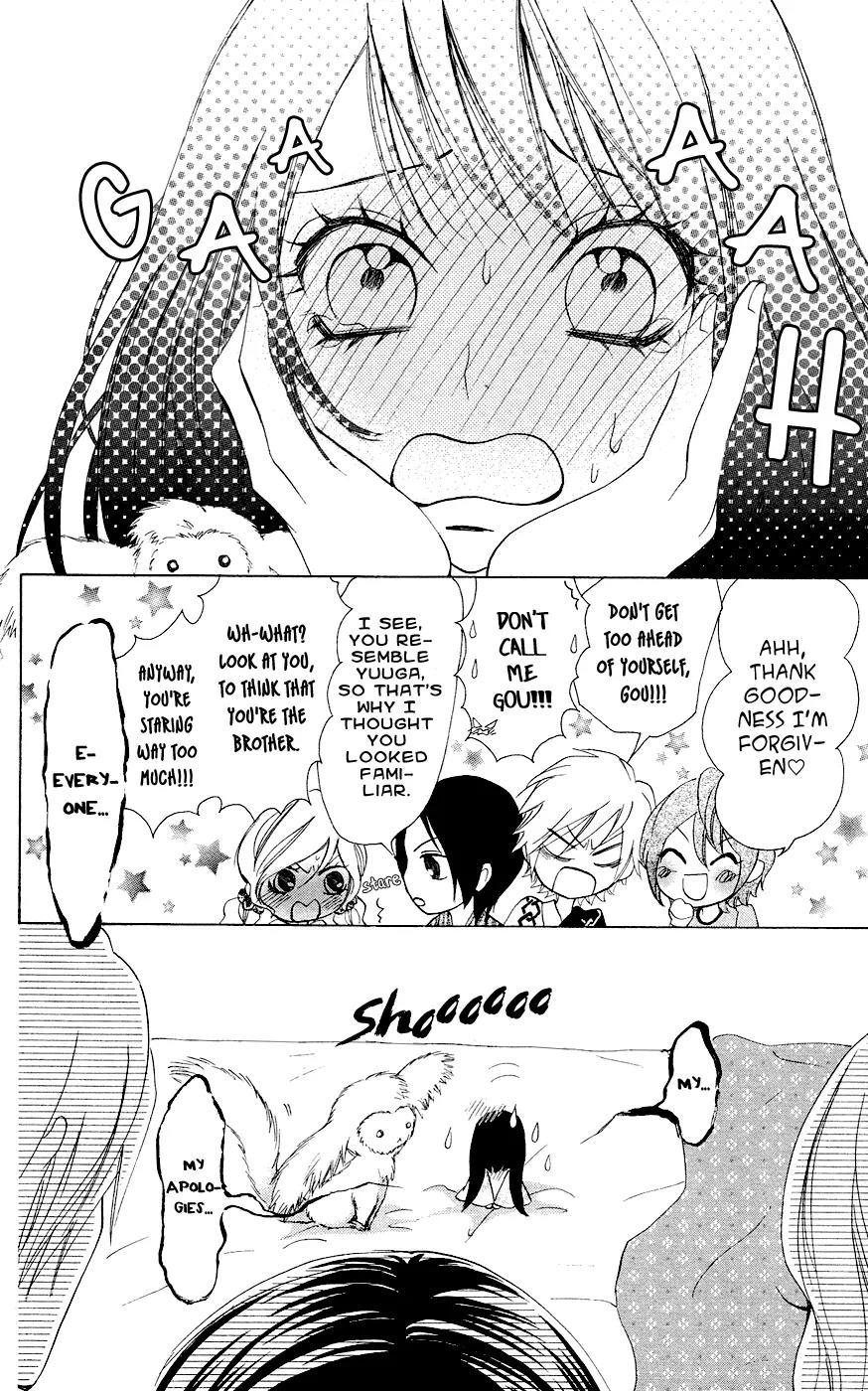 Ojousama wa Oyomesama Chapter 28 page 26 - Chapter 28