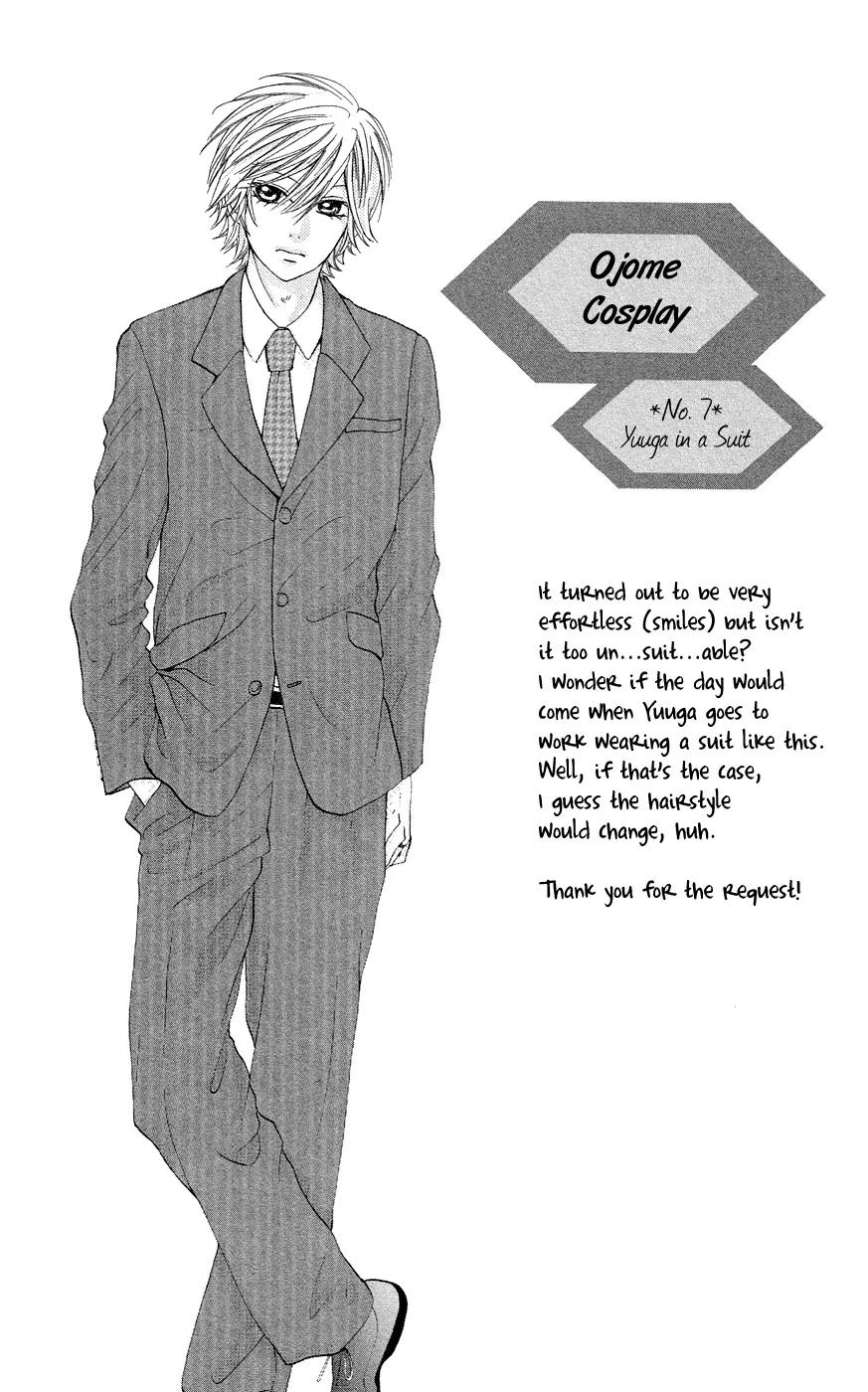 Ojousama wa Oyomesama Chapter 28 page 3 - Chapter 28