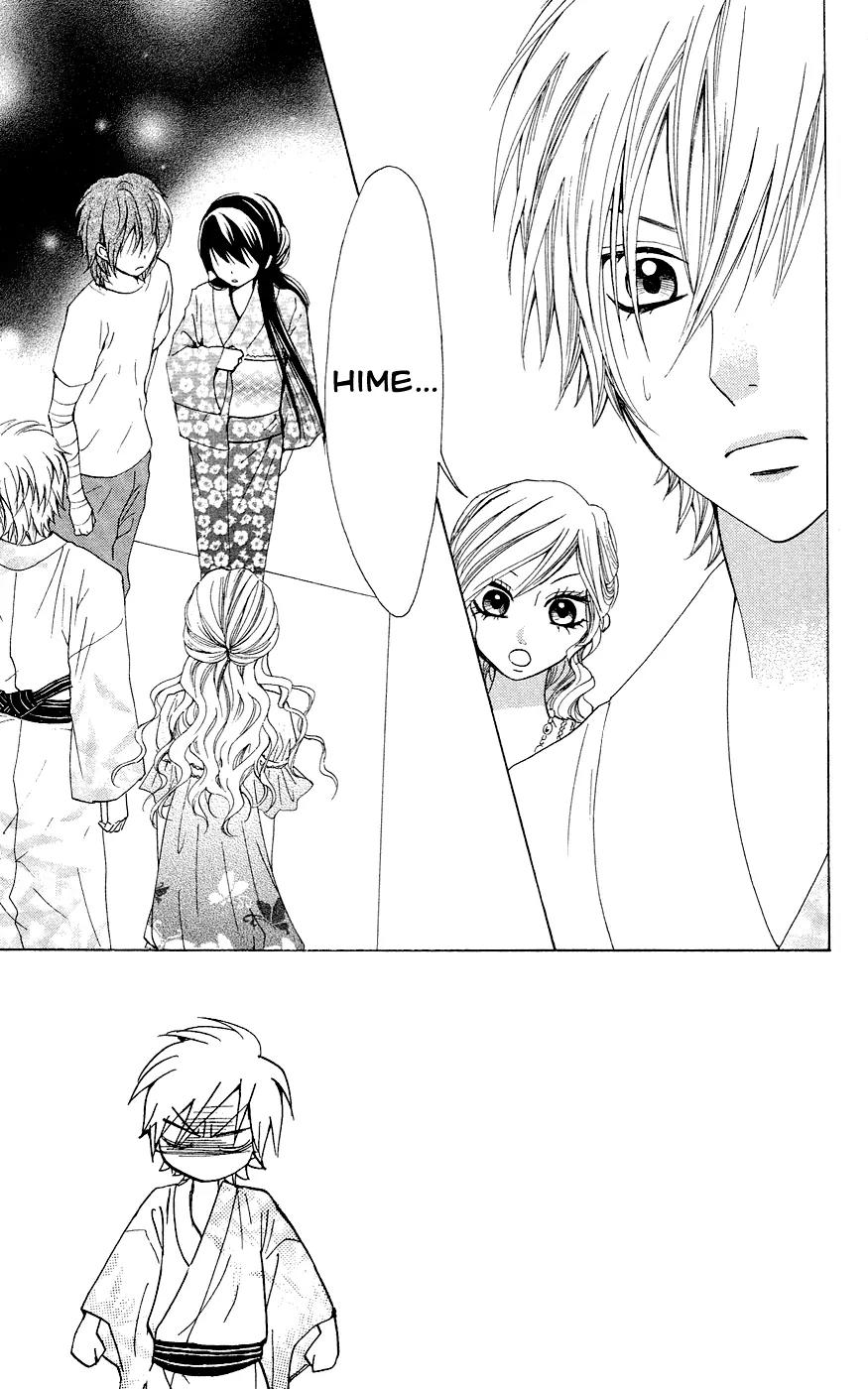 Ojousama wa Oyomesama Chapter 28 page 4 - Chapter 28