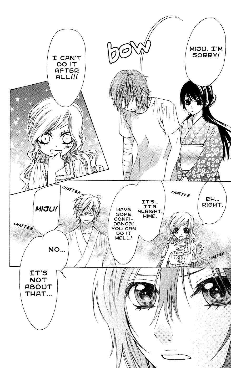 Ojousama wa Oyomesama Chapter 28 page 7 - Chapter 28