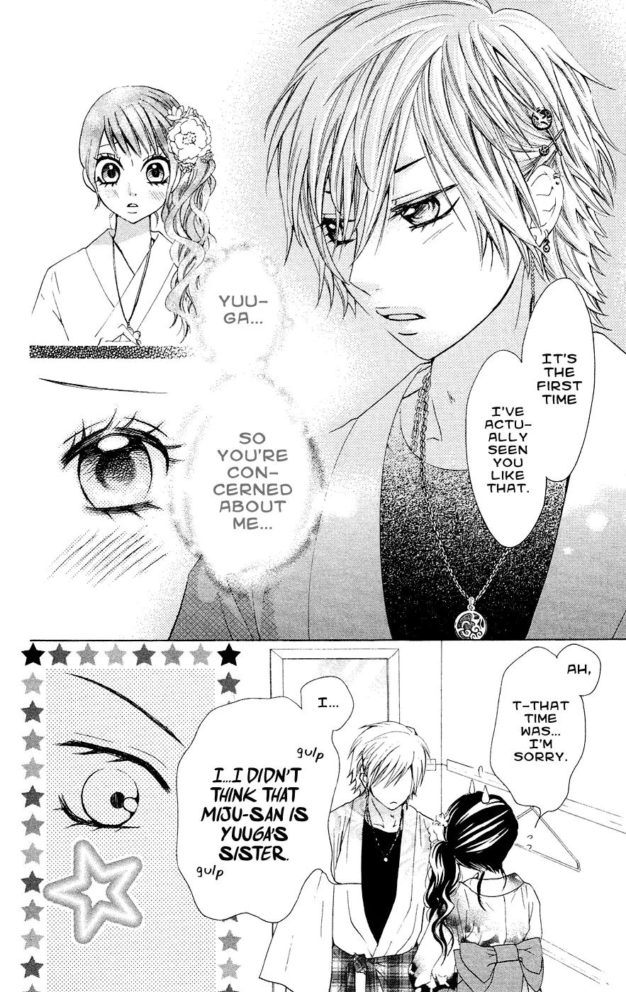 Ojousama wa Oyomesama Chapter 29 page 11 - Chapter 29