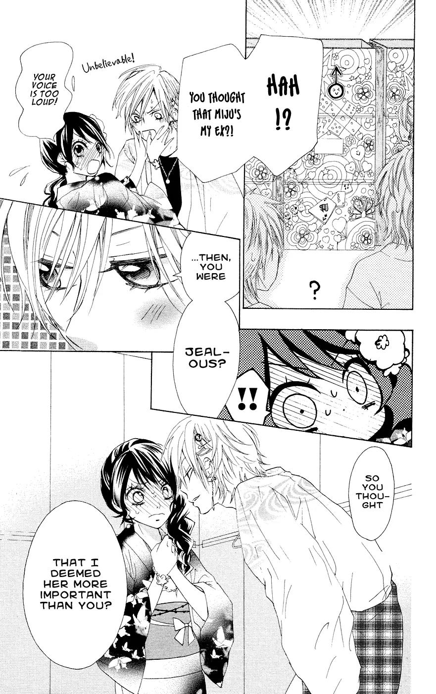 Ojousama wa Oyomesama Chapter 29 page 12 - Chapter 29