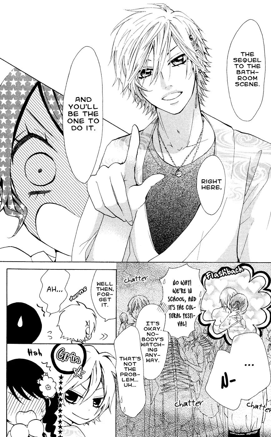 Ojousama wa Oyomesama Chapter 29 page 15 - Chapter 29